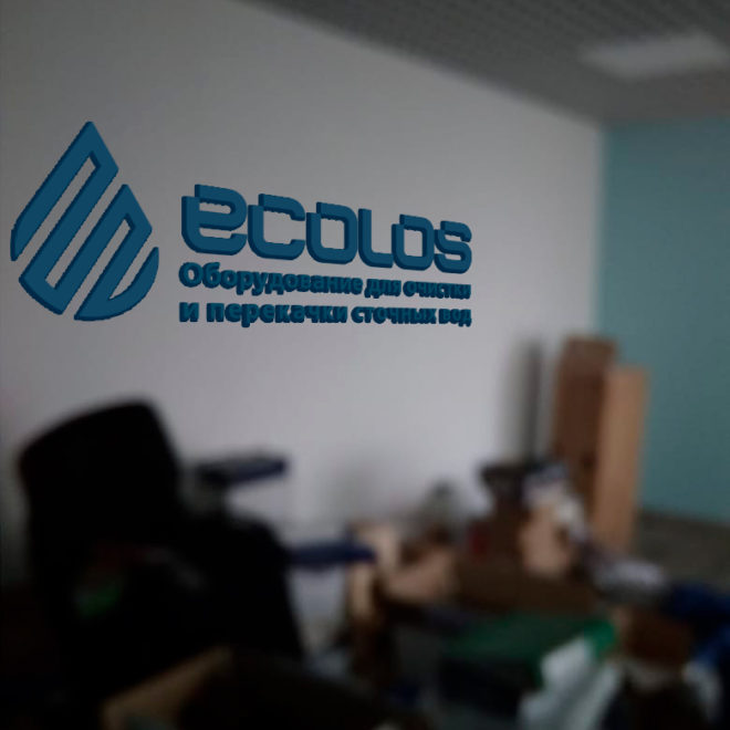 Ecolos_переговорка